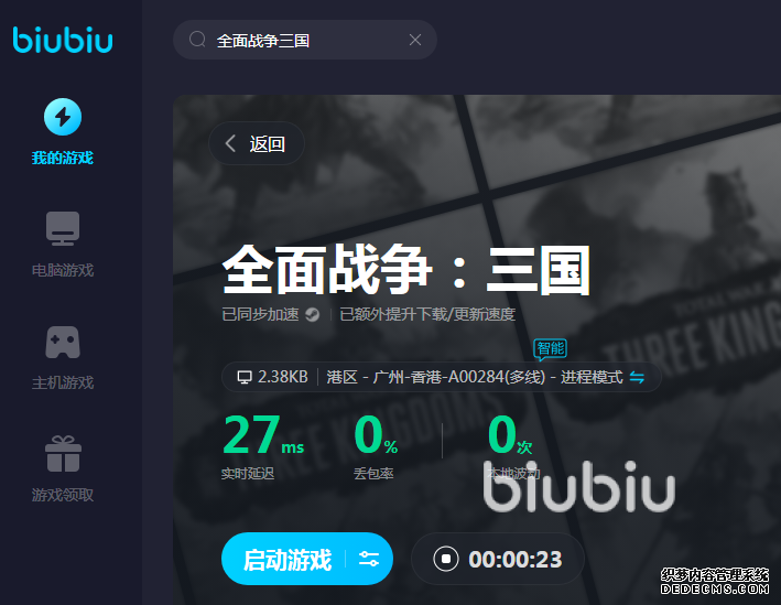 牙买加电商小包专线快递服务商推荐榜