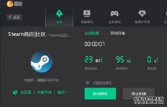 鸣潮加载卡顿原因分析与UU加速